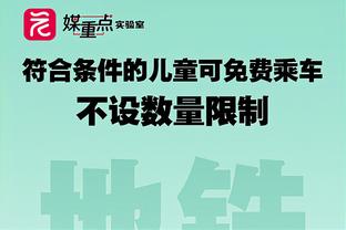 能否改善？拉爵曾表示曼联在转会上一直是冤大头，需要更明智运营